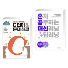 c#프로그래밍2판