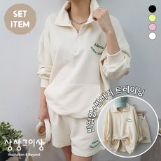 상상그이상 여성용 국내제작 액티브이반바지세트 간절기 카라넥 긴팔 반집업 주머니 포인트 루즈핏 베이직핏 허리밴딩 숏기장 짧은바지 트레이닝 투피스 츄리닝 영문레터링 밑단시보리 운동복