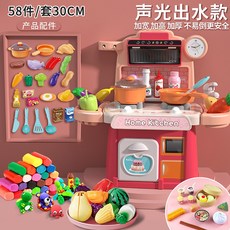 마켓놀이h