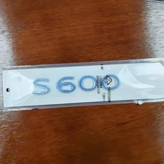 마이바흐모니터