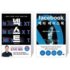메타페이스북