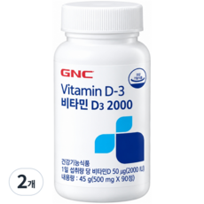 GNC 비타민D3 2000, 90정, 2개