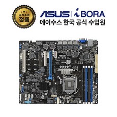 1151소켓메인보드