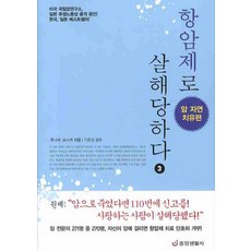 이근