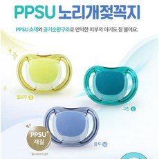 아벤트쪽쪽이소독