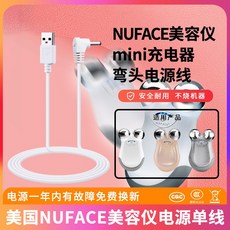 전원어댑터화이트