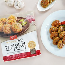 [메가마트]동원 양반 통살고기완자 425g*2, 2개, 425g, 상세 설명 참조