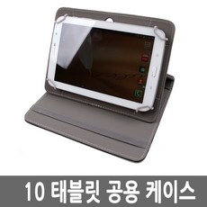 뮤패드 GS10 아이뮤즈 태블릿 거치대 공용 케이스, 10인치프리미엄공용, 블랙