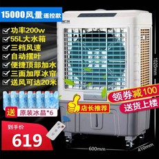 대형냉풍기렌탈