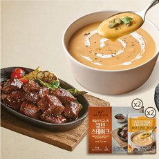 단호박스프밀키트