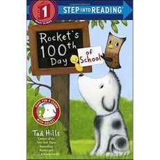 Rocket's 100th Day of School, Random House Books for Young..