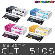 k510s