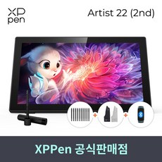 [당일발송 사은품 증정 이벤트]엑스피펜 XPPEN 아티스트22 2세대 Artist22 액정타블렛, Artist 22 2세대, Artist 22 2세대