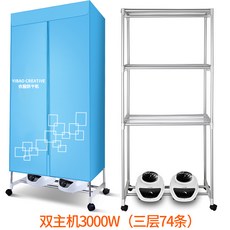 빨래건조기16kg