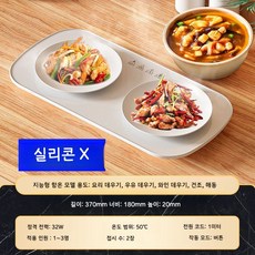 실리콘푸드워머 접이식온열패드 다이닝매직워머 가열 매트
