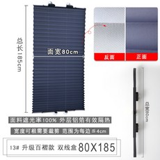 붙이는롤블라인드