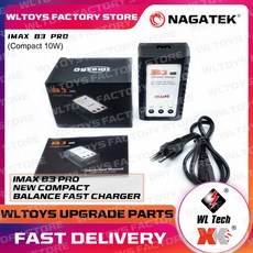 차량용7.4v충전기