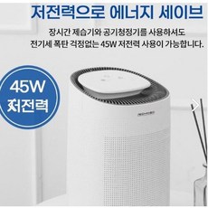 위닉스 제습기