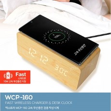 wcp160
