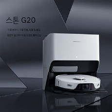 로보락s8proultra TOP01