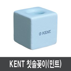 켄트칫솔꽂이