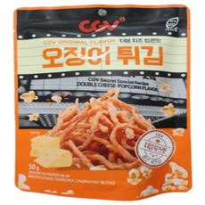 cgv팝콘쿠폰