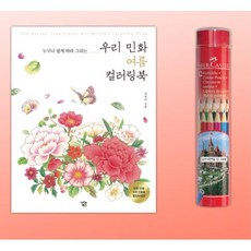 성인취미미술방문