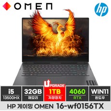 HP 2023 오멘 16 코어i5 인텔 13세대 지포스 RTX 4060, Shadow Black, 1TB, 32GB, WIN11 Home, 16-wf0156TX