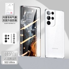 z플립3skt기기변경