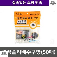 스타킹양말50매