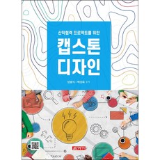 백성욱