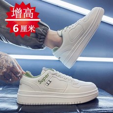 티아모스니커즈