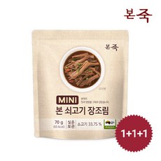 본죽장조림18봉
