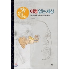 윤남택