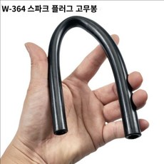 무시동 공기 배기 호스 베바스토 배출구 벨로우즈 용 흡, 접착제 3개