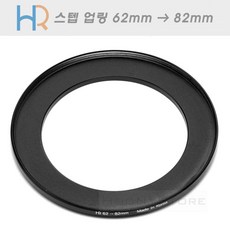 hr렌즈스텝링