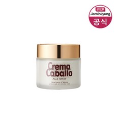 [자민경] 크레마 카발로 에이지 어웨이 오리지날 크림, 상세 설명 참조