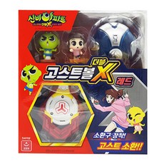 [오로라월드] 신비아파트3 고스트볼 더블X 레드, 1개