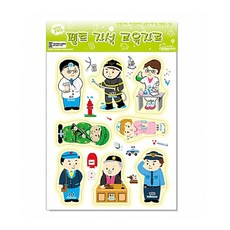 211 책상 밖 세상 / h50 펠트자석교구(모형류) 직업 자석장난감 맘스보드 자석퍼즐 자석퍼즐세트, 단일 수량