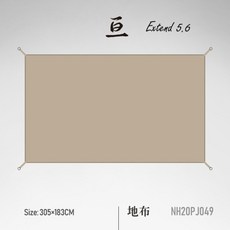 네이처하이크5.6