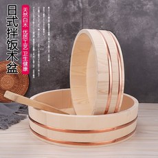 일식소쿠리