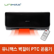 umh-829wr