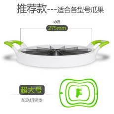수박 빠르게 자르는 도구 수박칼 커터, 1개