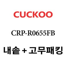 crp-r0655fb