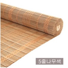 브라인드대용대나무발