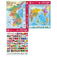 우리나라 지도퍼즐+세계 지도퍼즐+세계 국기퍼즐 전3권, 없음
