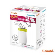 콤비기저귀휴지통리필