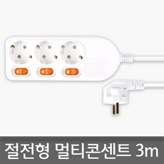 삼화미공전기모자