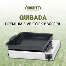 지라프구이바다