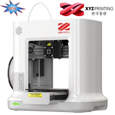 3d프린터 XYZprinting 다빈치 미니 w+ 3d printer, da vinci mini w+